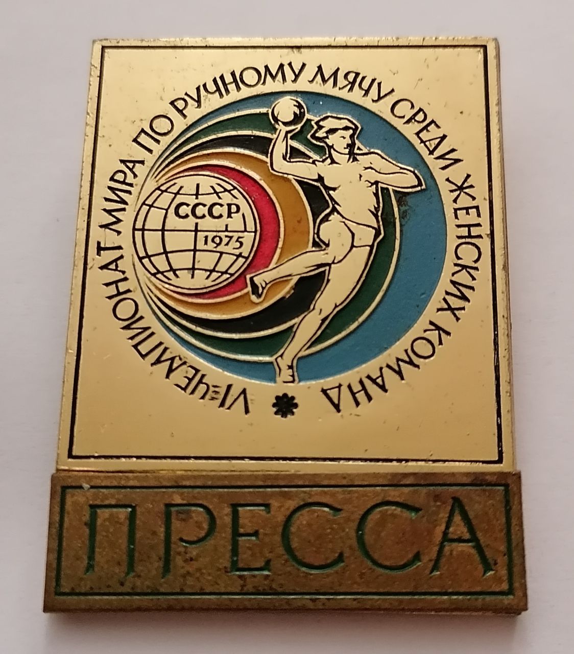 1975 World Women's Handball Championship Press Badge