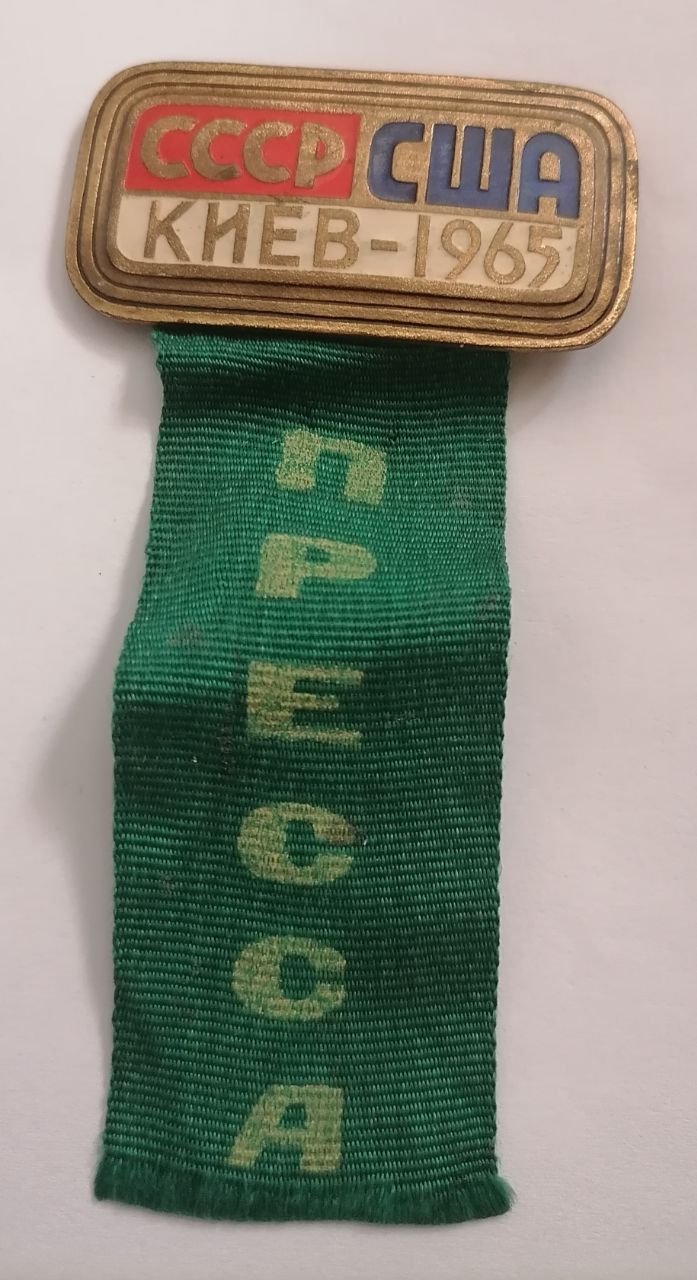 1965 USA–USSR Track and Field Dual Meet Press Badge
