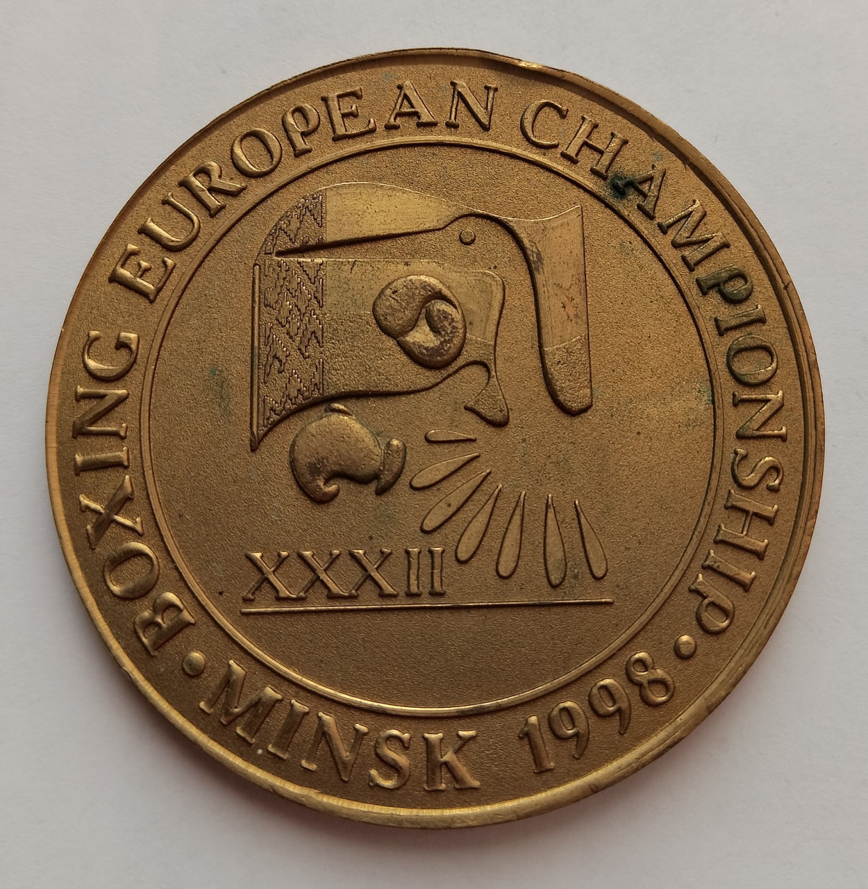 1998 European Amateur Boxing Championships Participation Medal