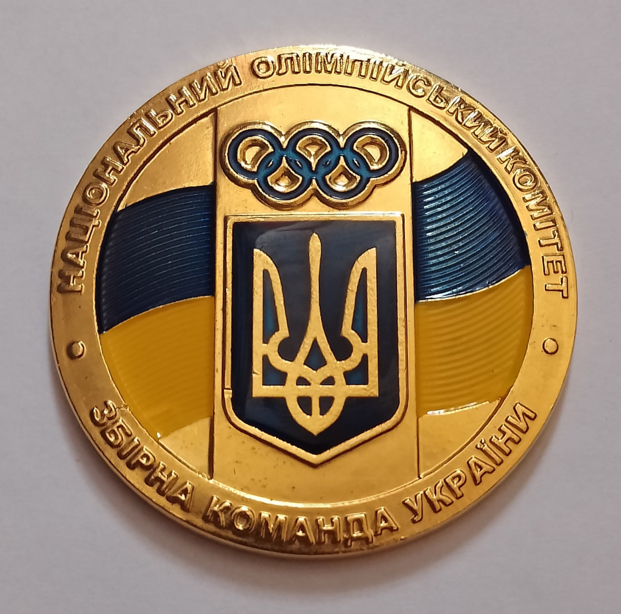 Vancouver 2010 Winter Olympics Ukraine Team Medal