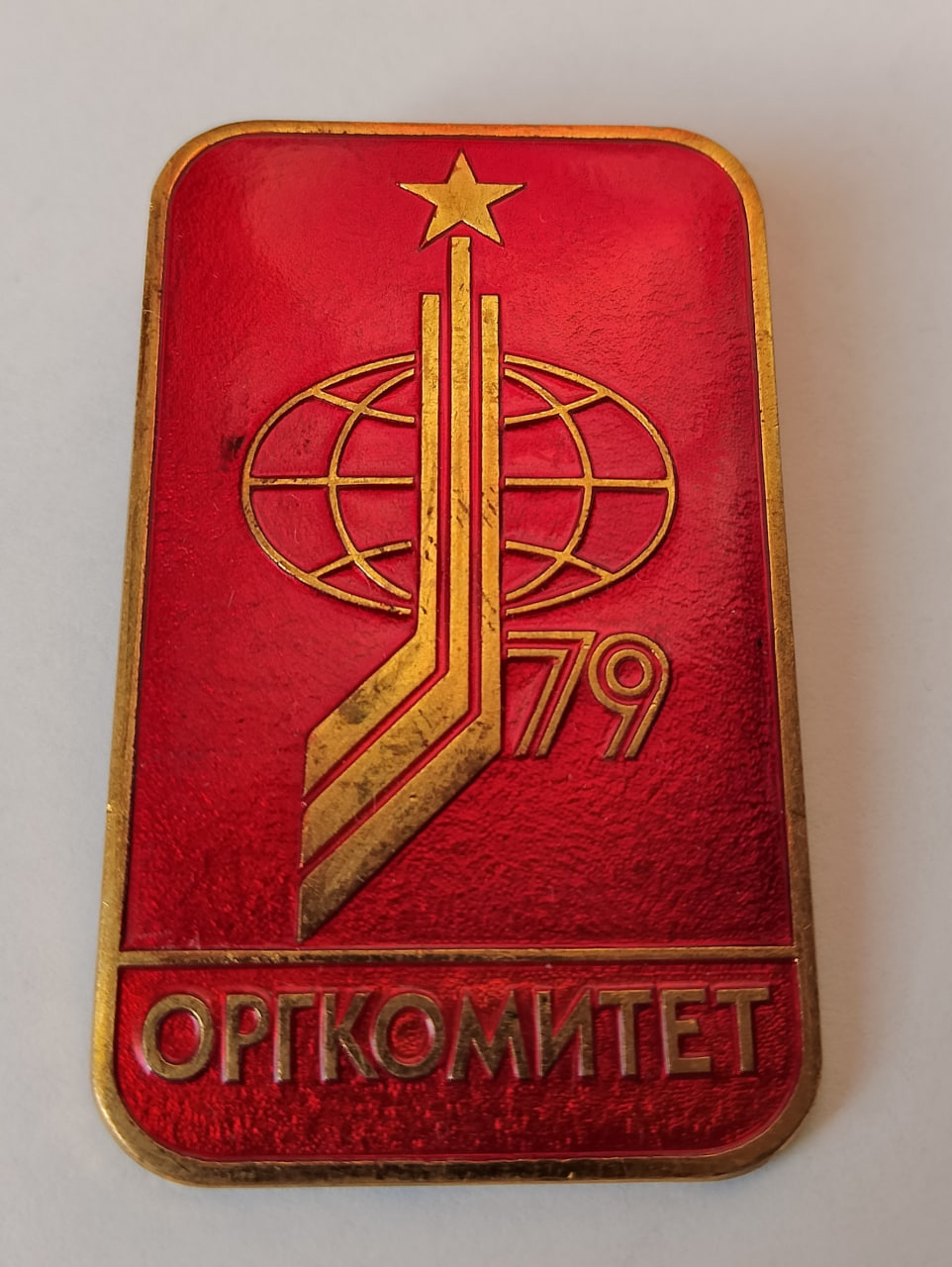 1979 Ice Hockey World Championships Organizing Committee Badge