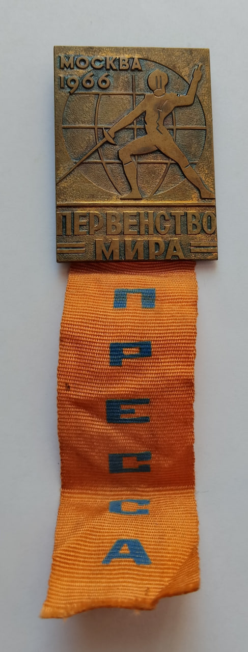 1966 World Fencing Championships Press Badge