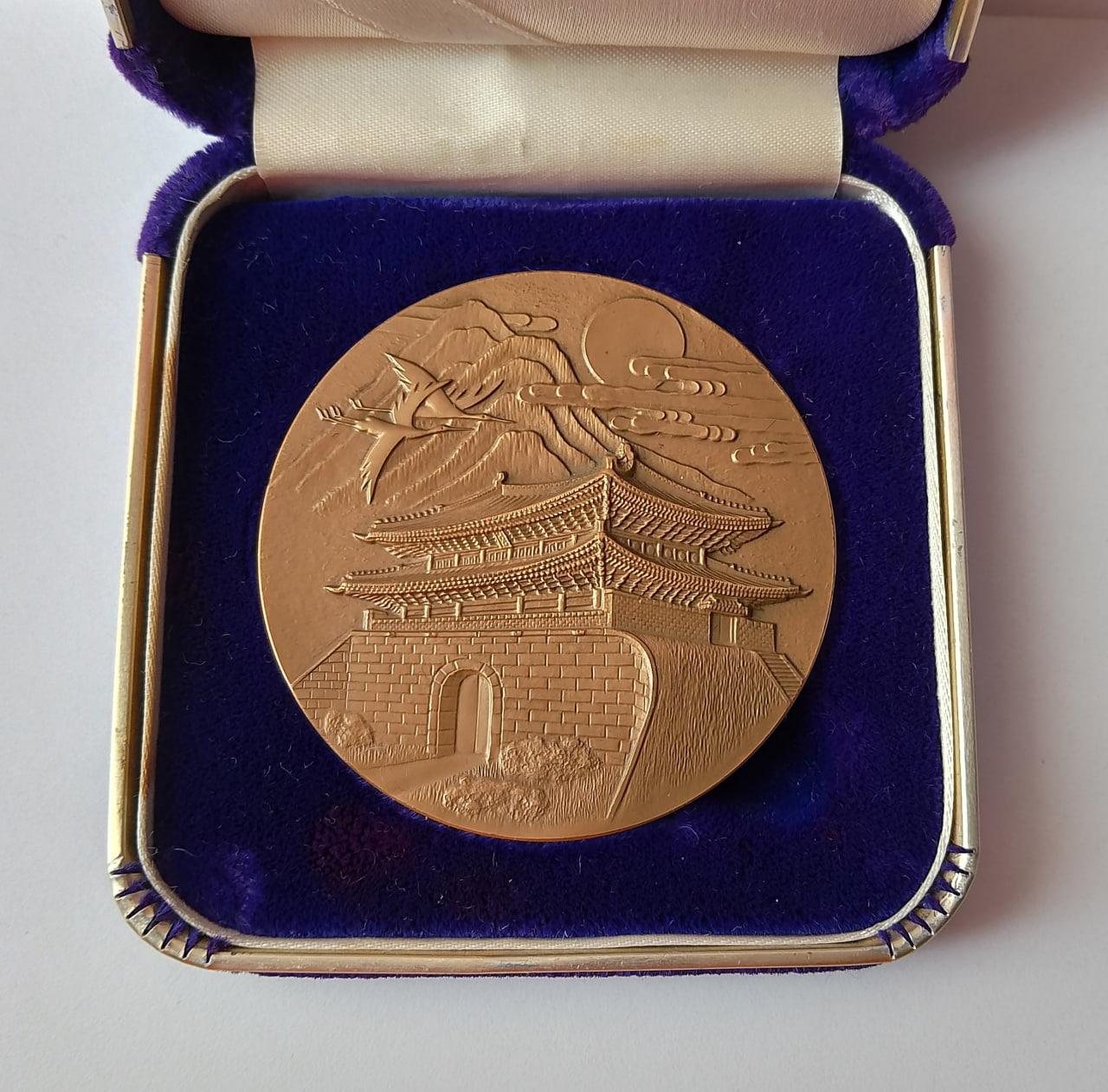 Seoul 1988 Summer Olympics Participation Medal