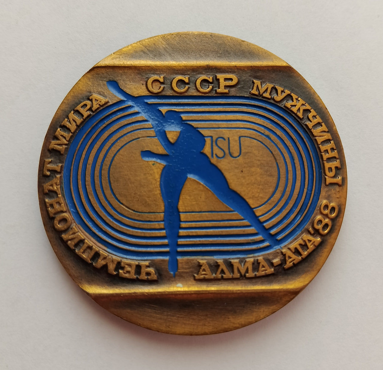 1988 World Allround Speed Skating Championships for Men Participation Medal