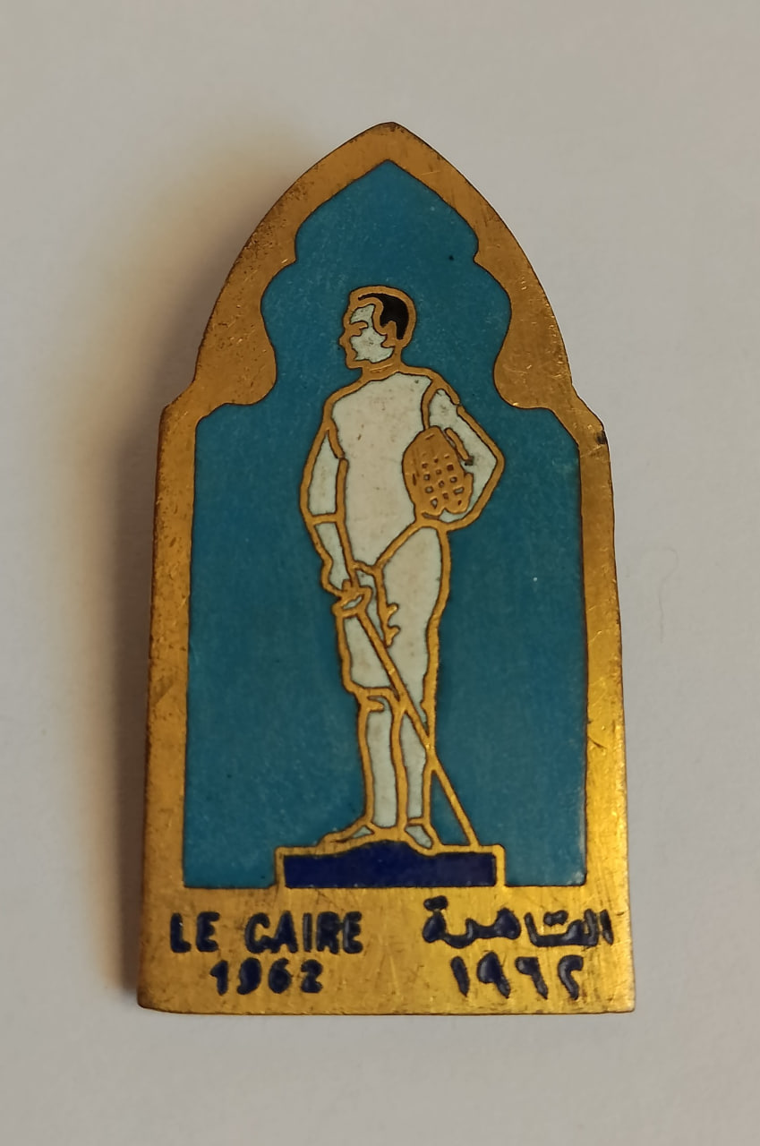 1962 World Juniors Fencing Championships Badge